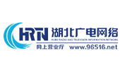 湖北廣電網(wǎng)絡
